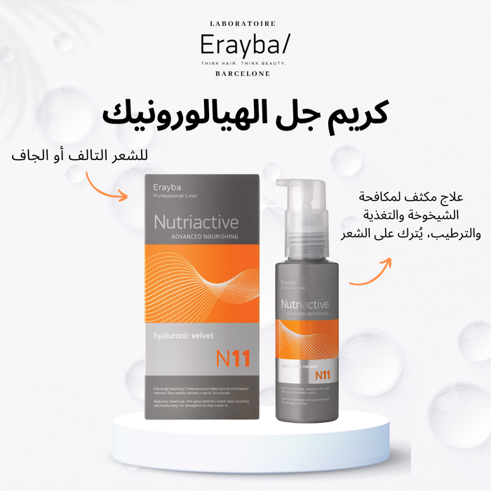 ERAYBA N11 HYALURONIC VELVET HYDRAT-INTENSE 100ML