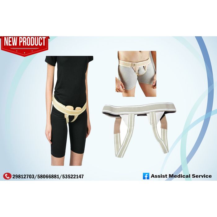 ADAPTE HERNIE INGUINALE DROIT AD-SL 513